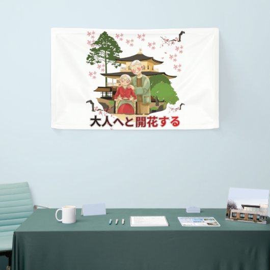 Bloom into adulthood spandoek (Beurs)