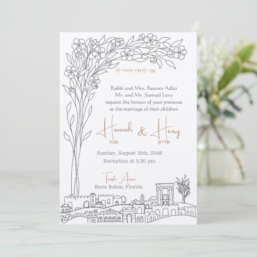 Blooming in Jeruzalem Joodse huwelijksuitnodiginge Kaart (Staand voorkant)