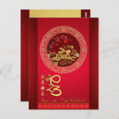 Blossom Chinese Rabbit year paper cut VPC Briefkaart (Voorkant / Achterkant)