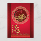 Blossom Chinese Rabbit year paper cut VPC Briefkaart (Voorkant)
