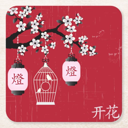 "Blossom" en vogel in een kooi rood Kartonnen Onderzetters (Voorkant)
