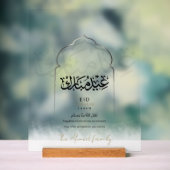 Blozend Roze Eid Mubarak Acryl Bord Elegant Islami (Neutraal)