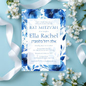 Blue Blooms Waterverf BAT MITZVAH CUSTOM Hebreeuws Kaart