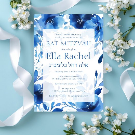 Blue Blooms Waterverf BAT MITZVAH CUSTOM Hebreeuws Kaart