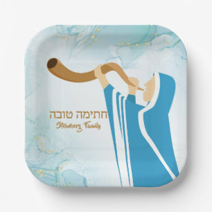Blue Chatimah Tovah Seudah HaMafseket Yom Kippur Papieren Bordje