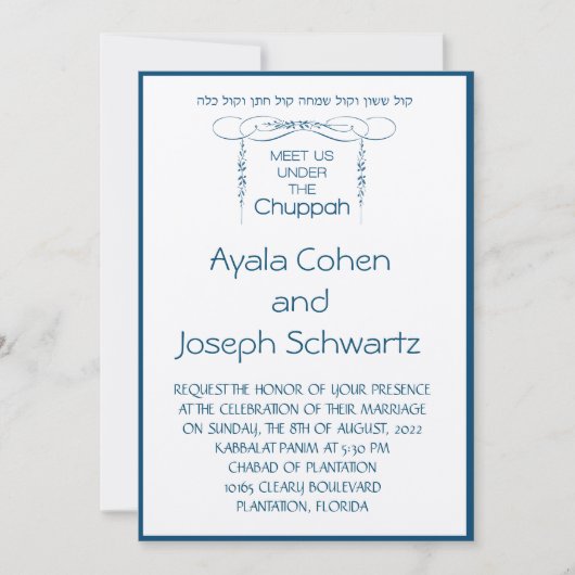 Blue Chuppah Hebrew Leaf lavish Wedding Invite Kaart (Voorkant)