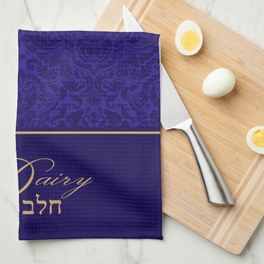 Blue Damask Kosher Kitchen Towel for Dairy Theedoek (Quarter Fold)