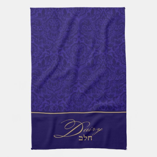 Blue Damask Kosher Kitchen Towel for Dairy Theedoek (Verticaal)