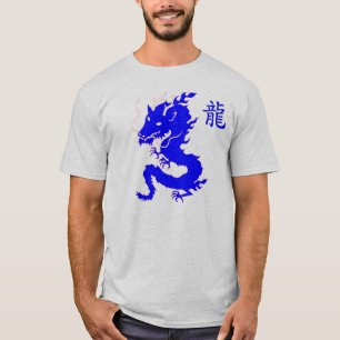 Blue Dragon Asian Letter T-shir t- Gepersonaliseer T-shirt