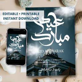 Blue Dramatic Mosque Eid Mubarak Card Feestdagenkaart