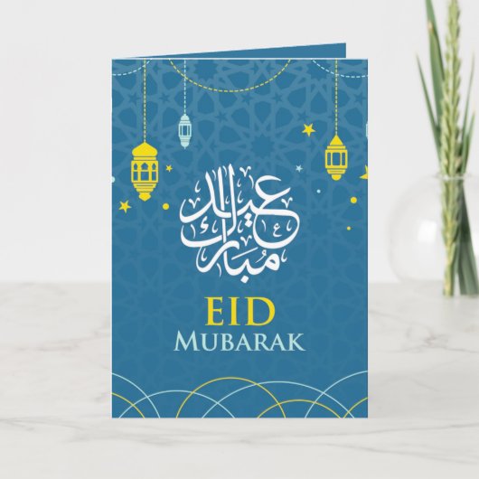 Blue Eid Mubarak Kaart (Voorkant)