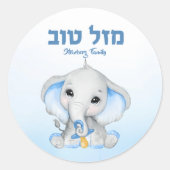 Blue Elephant Baby Boy Hebrew Mazel Tov Ronde Sticker (Voorkant)