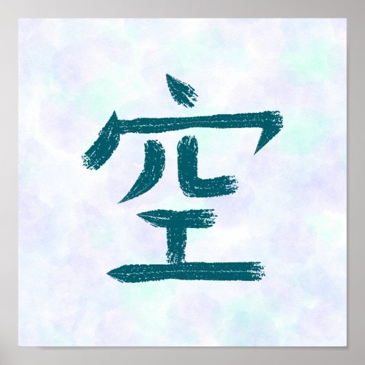 Blue Empty, Sky Kanji Japanese Calligraphy Poster (Voorkant)