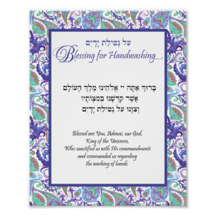 Blue Floral Paisley Hebrew Handwash Blessing Foto Afdruk