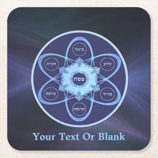 Blue Fractal Seder Bord Kartonnen Onderzetters (Voorkant)