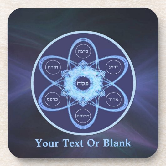 Blue Fractal Seder Bord Onderzetter (Voorkant)