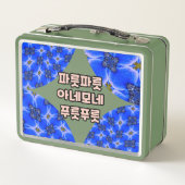 Blue Garden Anemone Pattern (Achterkant)