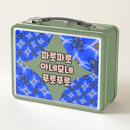 Blue Garden Anemone Pattern (Achterkant)