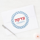 Blue Gingham Tzedakah Pushka Charity Box Label (Envelop)