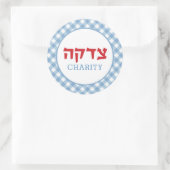 Blue Gingham Tzedakah Pushka Charity Box Label (Tas)