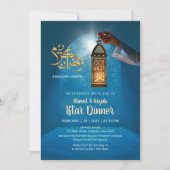 Blue Glow Ramadan with Golden Lantern Iftar Kaart (Voorkant)