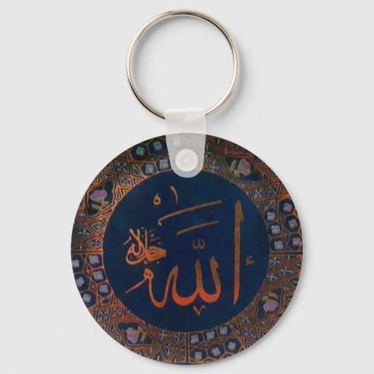 Blue Gold Arabic Art Allahu Islamic Sleutelhanger (Voorkant)