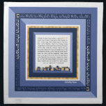Blue Gold Jerusalem SEPHARD Challah Dough Hoesje C Katoenen Servet<br><div class="desc">SEPHARDIC-versie van de Bracha op ons populaire Jerusalem-Hoesje Blue & (gesimuleerd) Gold Framed Challah Dough. Het Hoesje van Challah Dough bevat de volledige tekst van de Sephardische versie van de "Blessing recited" wanneer hij Challah van elkaar scheidt, plus de volledige tekst van de Yehi Ratzon die vaak wordt gezegd bij...</div>