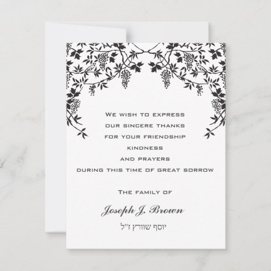 Blue Grape Grapes Jewish Hebrew Sympathokaarten RSVP Kaartje (Voorkant)