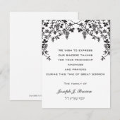 Blue Grape Grapes Jewish Hebrew Sympathokaarten RSVP Kaartje (Voorkant / Achterkant)