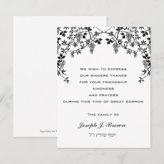 Blue Grape Grapes Jewish Hebrew Sympathokaarten RSVP Kaartje (Voorkant / Achterkant)