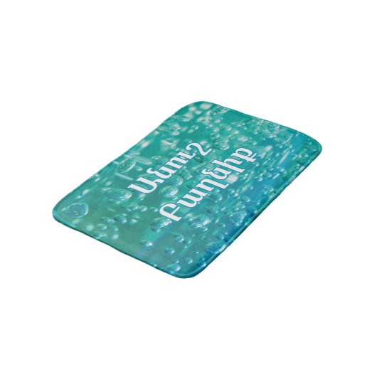 Blue Green Bubble Bath Mat with Armenian Wish (Gekanteld)