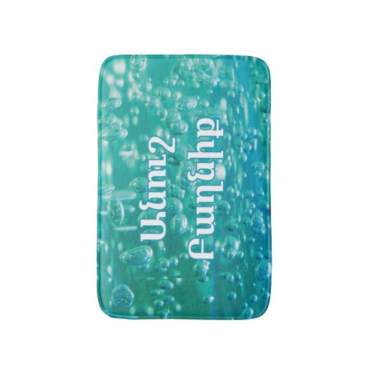 Blue Green Bubble Bath Mat with Armenian Wish (Voorkant Verticaal)