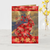 Blue Green Red Gold Rabbit Chinees nieuwjaar 2023 Kaart (Gele Bloem)