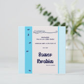 Blue hadith Aqiqa islam-uitnodiging voor baby Kaart (Staand voorkant)
