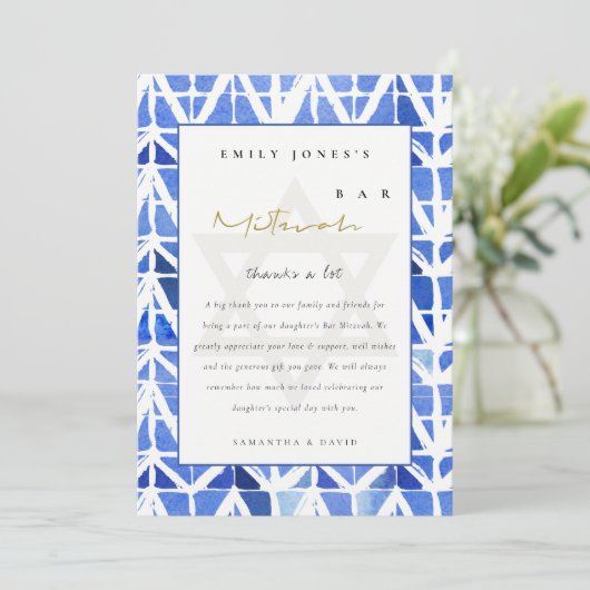 BLUE INDIGO WATERVERF CHEVRON BAT BAR MITZVAH BEDANKKAART (Staand voorkant)
