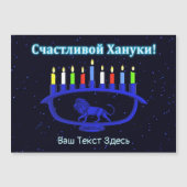 Blue Lion Lion - Blue Lion - С и - а menorah - тч  (Voorkant)