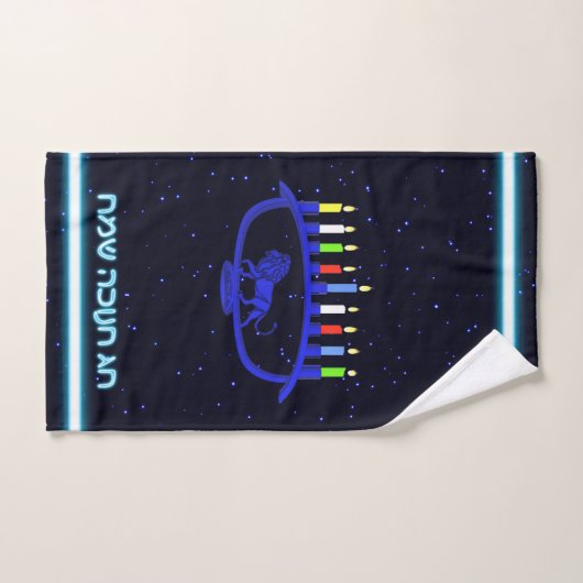 Blue Lion Menorah Handdoek (Handdoek)