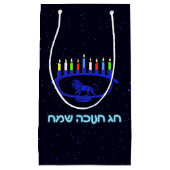 Blue Lion Menorah Klein Cadeauzakje (Voorkant)