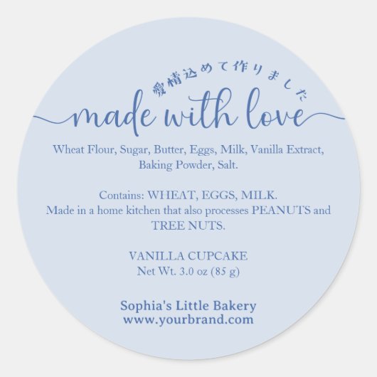 Blue Made with Love Script Ingredient Bakery Ronde Sticker (Voorkant)