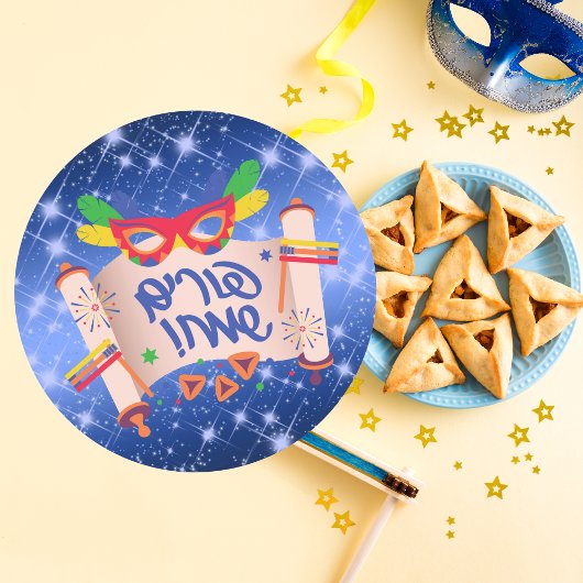 Blue Megillah Hamantaschen Hebrew Happy Purim Ronde Sticker