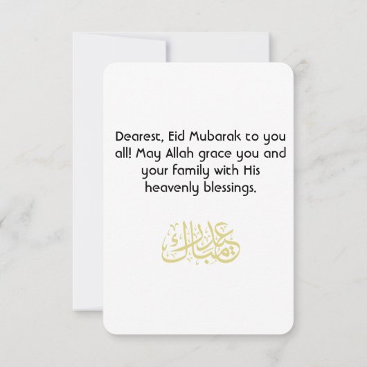 BLUE MODERN EID MUBARAK BEDANKKAART (Achterkant)