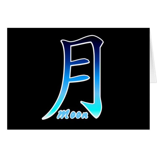 Blue Moon Kanji (Voorkant Horizontaal)
