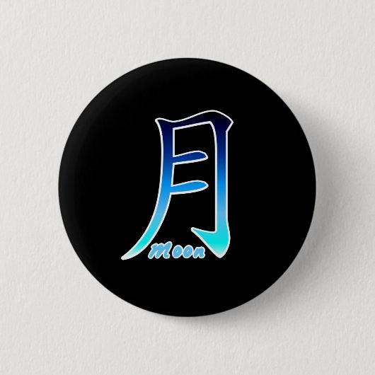 Blue Moon Kanji Ronde Button 5,7 Cm (Voorkant)