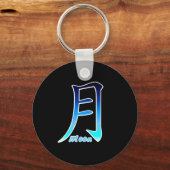 Blue Moon Kanji Sleutelhanger (Voorkant)