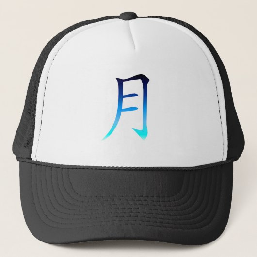Blue Moon Kanji Trucker Pet (Voorkant)