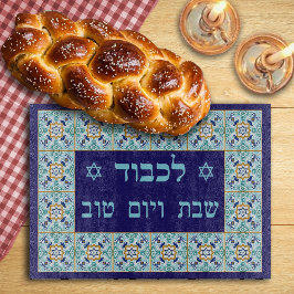Blue Moroccan Tile Shabbat Yom Tov Challah Board Snijplank