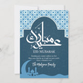 Blue Patterned Arch | Mosque Silhouette Eid Card Feestdagenkaart (Voorkant)