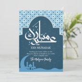 Blue Patterned Arch | Mosque Silhouette Eid Card Feestdagenkaart (Staand voorkant)