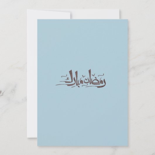 blue Ramadan Bow doodle ramadan iftar invitation Kaart (Achterkant)