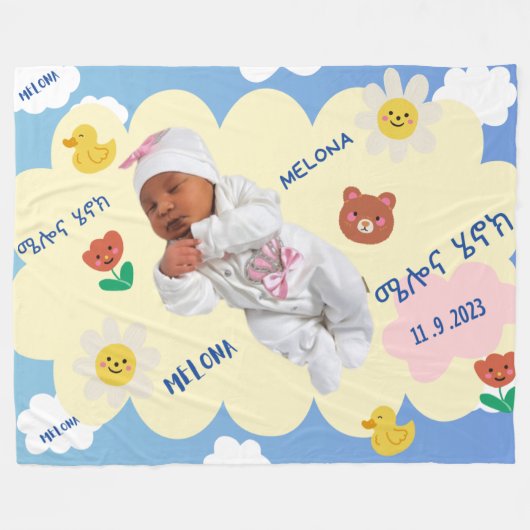 Blue Sky Melona Henok Baby Deken (Voorkant (Horizontaal))